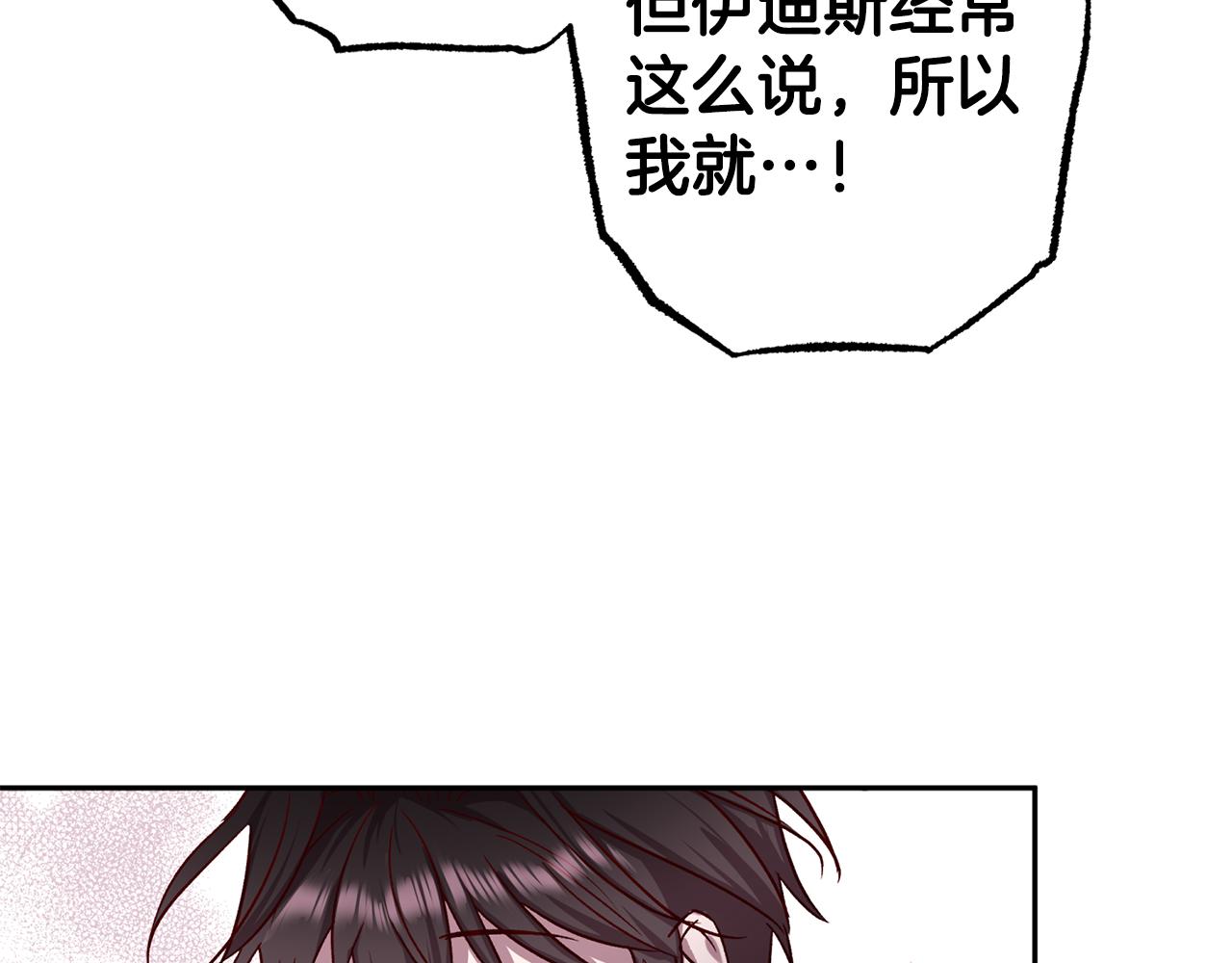 第73话 他的价值36