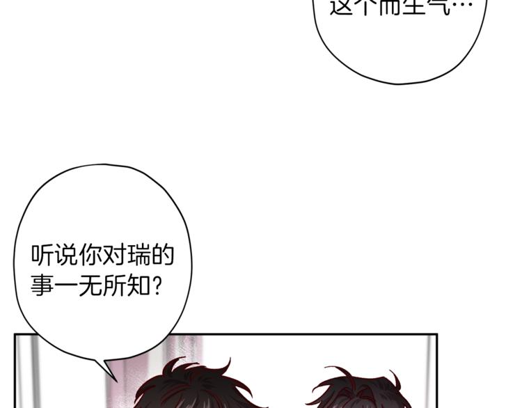第32话 催眠111