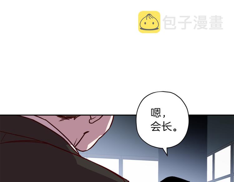 第26话 懊悔6