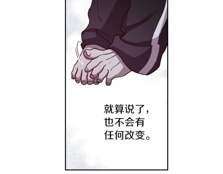 第43话 我陪你睡27