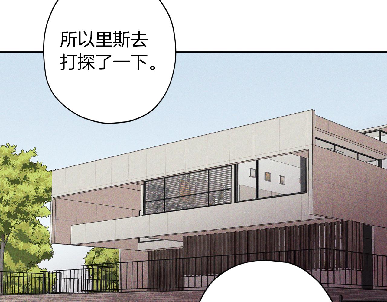 第48话 默默守护14