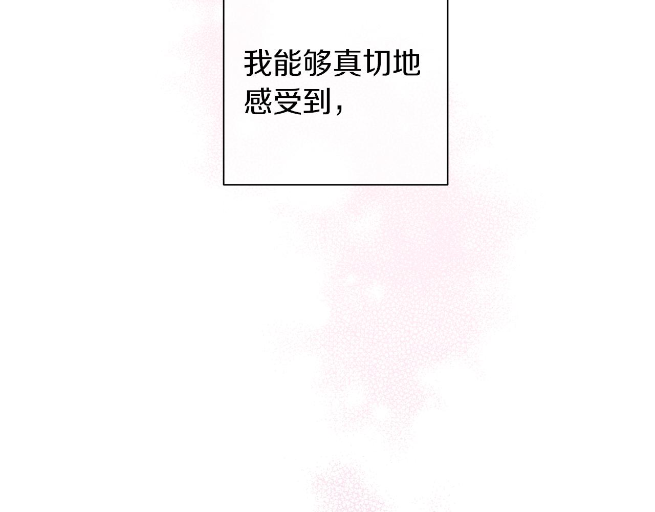 第51话 告白59
