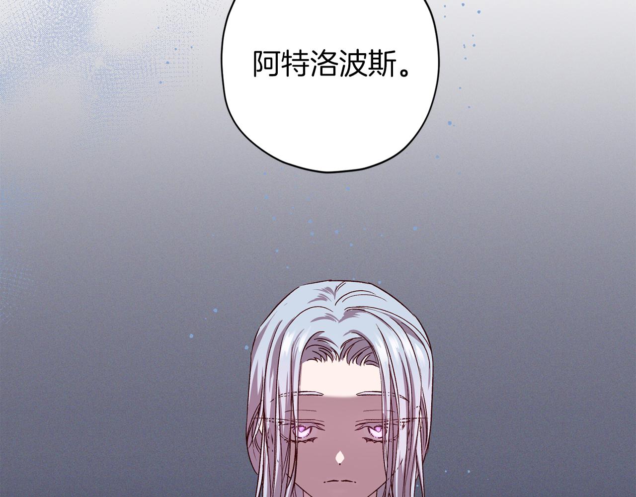 第59话 不安的感觉133