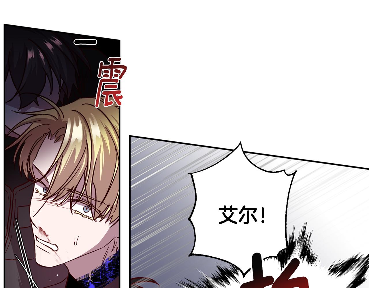 第二季完结篇 无能爲力93