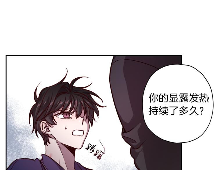 第31话 射杀令99