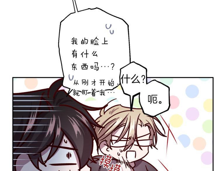 第43话 我陪你睡22