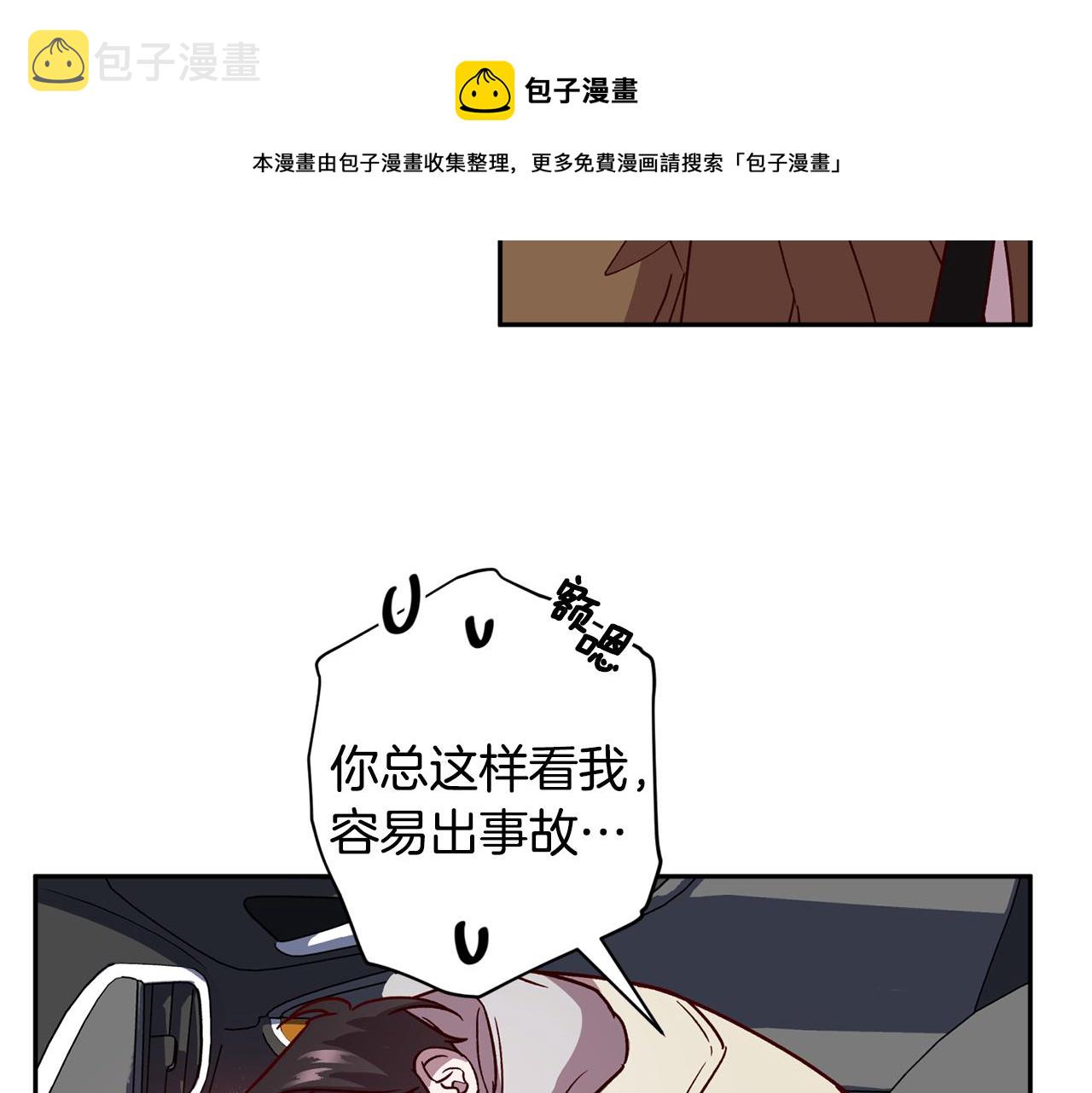 第57话 特别小组40