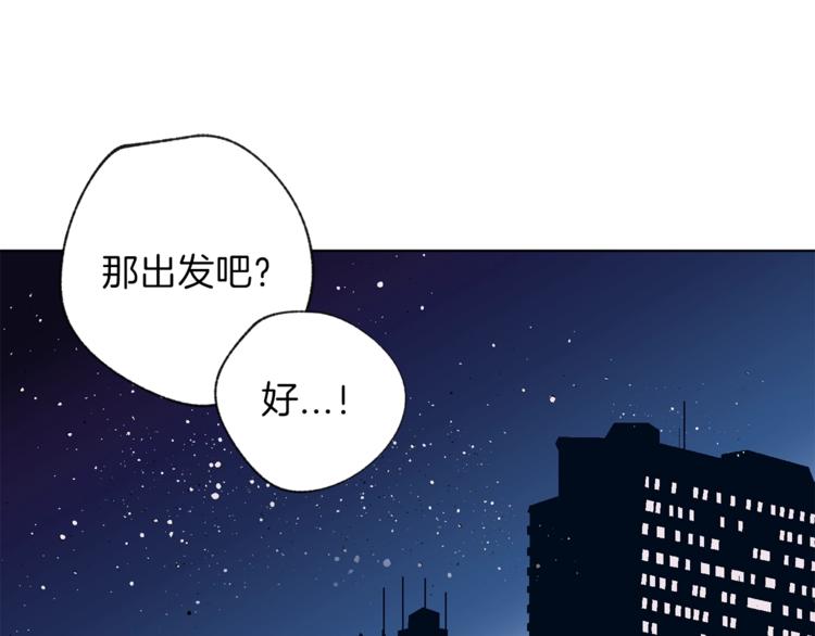 第1话 被骗了83