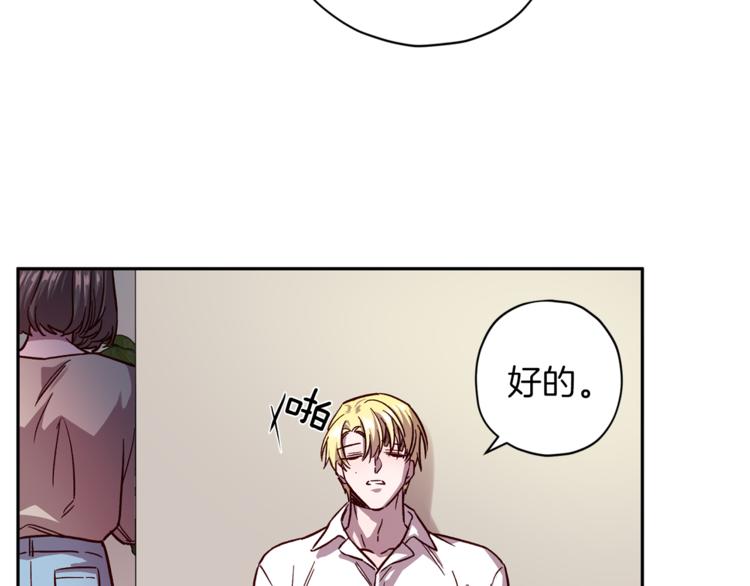 第30话 无法挽留121