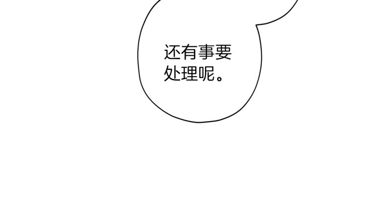 第38话 危险合约17