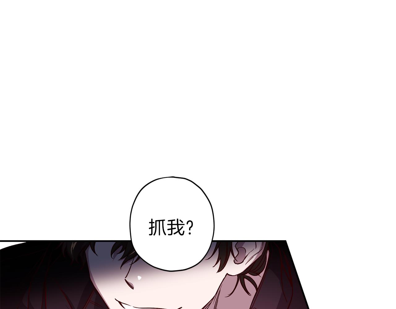 第44话 落入陷阱4
