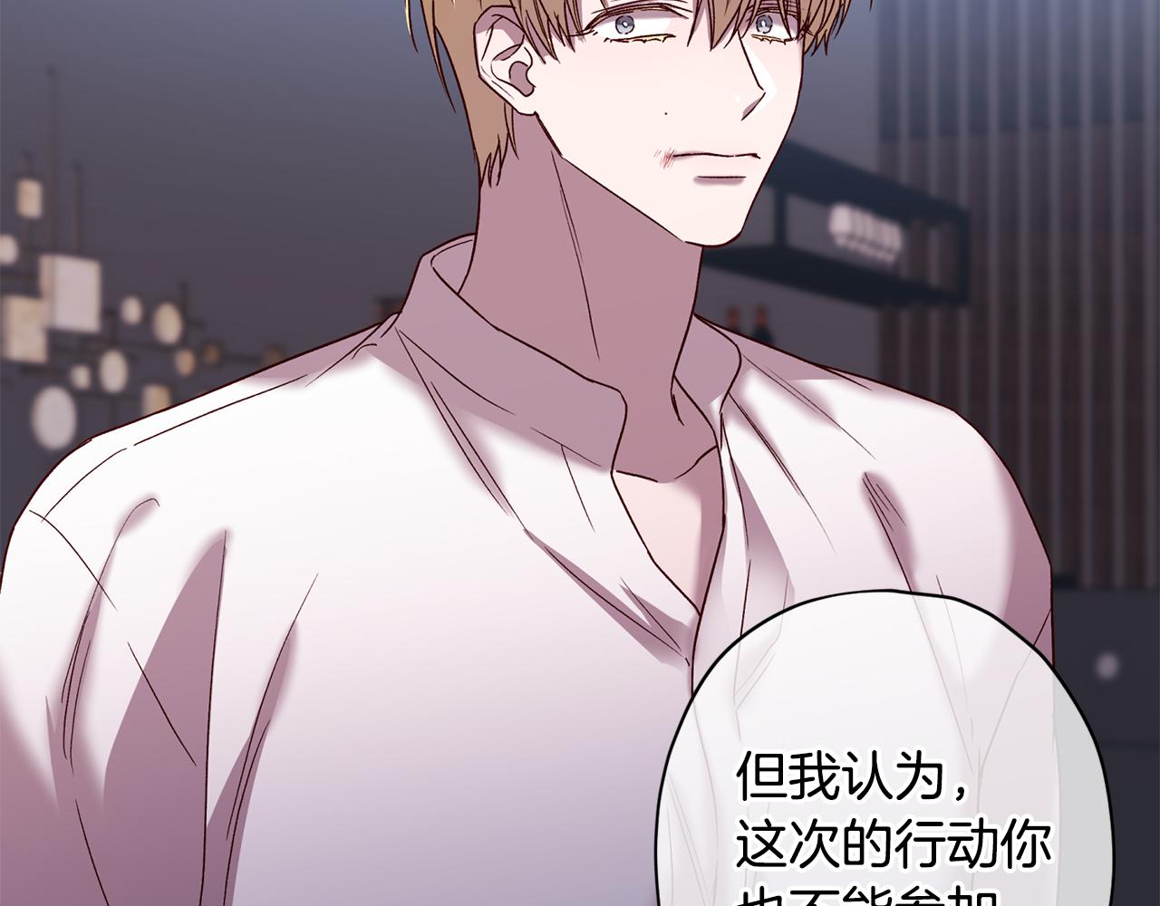 第54话 重要情报49