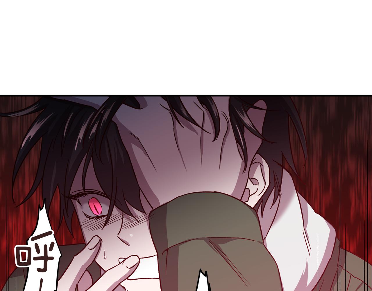 第50话 危险降临130