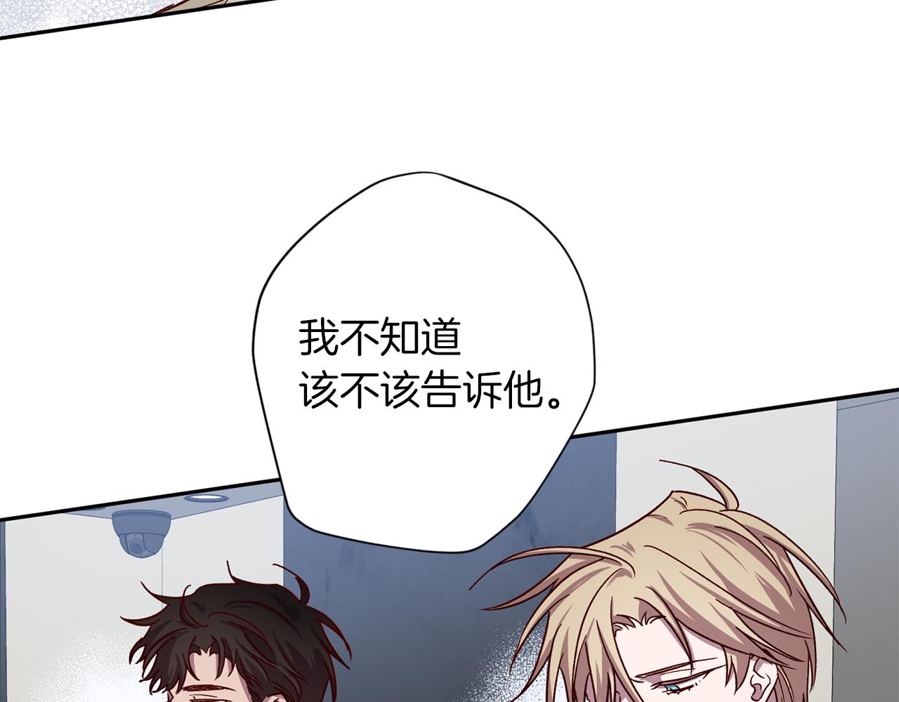 第49话 想念27