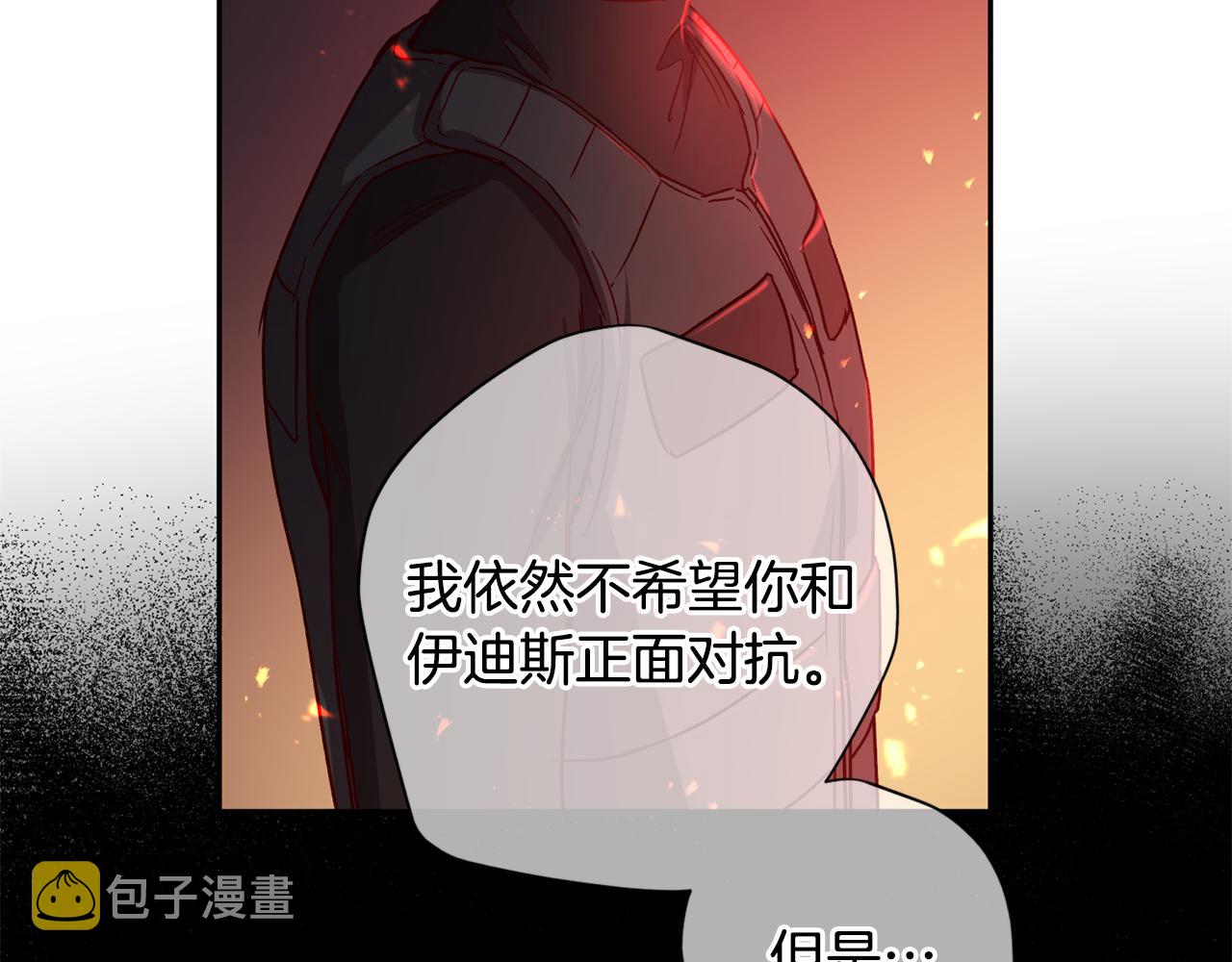 第65话 力量138