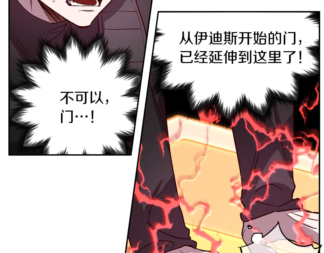 第二季完结篇 无能爲力120