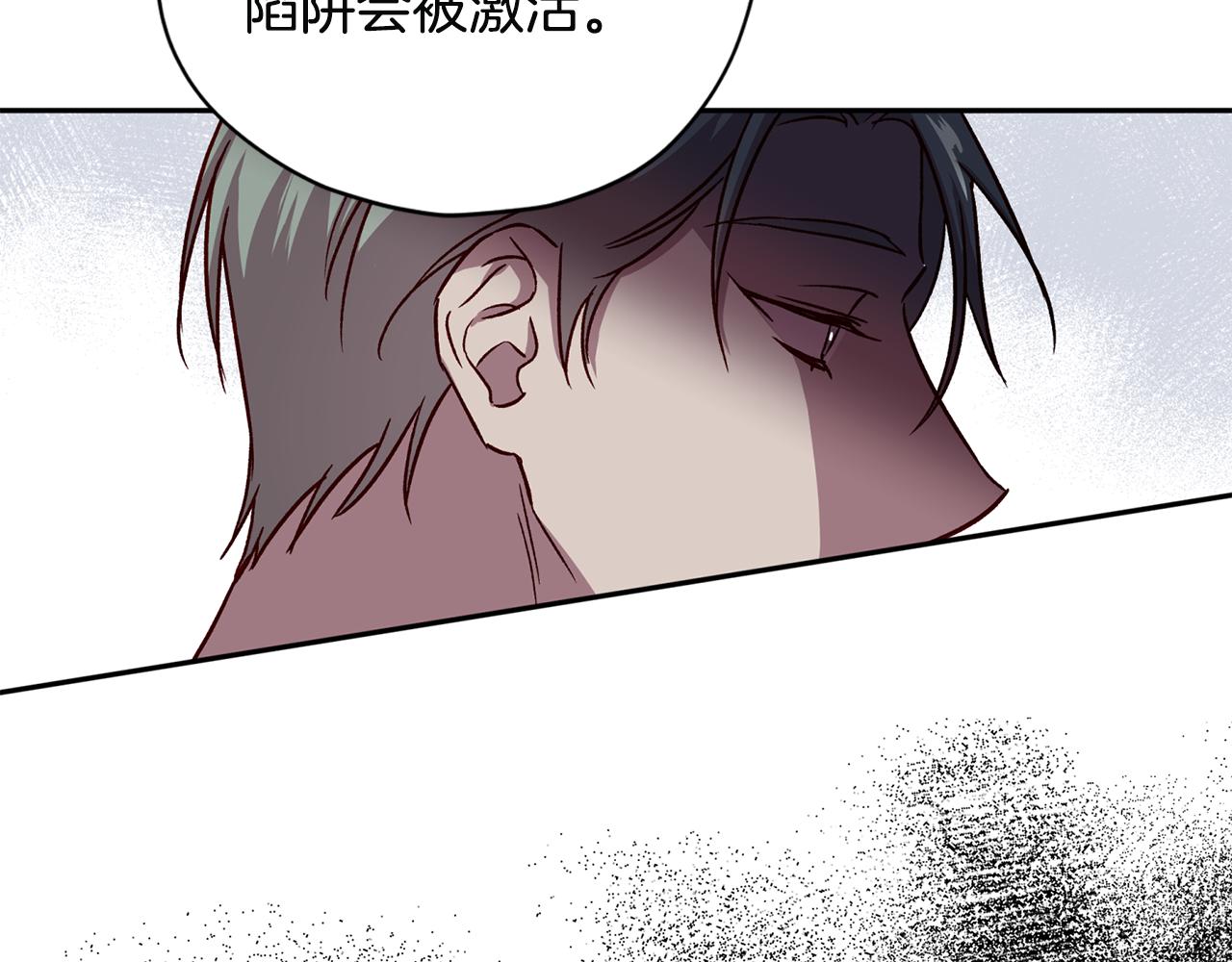 第52话 不能失去你134
