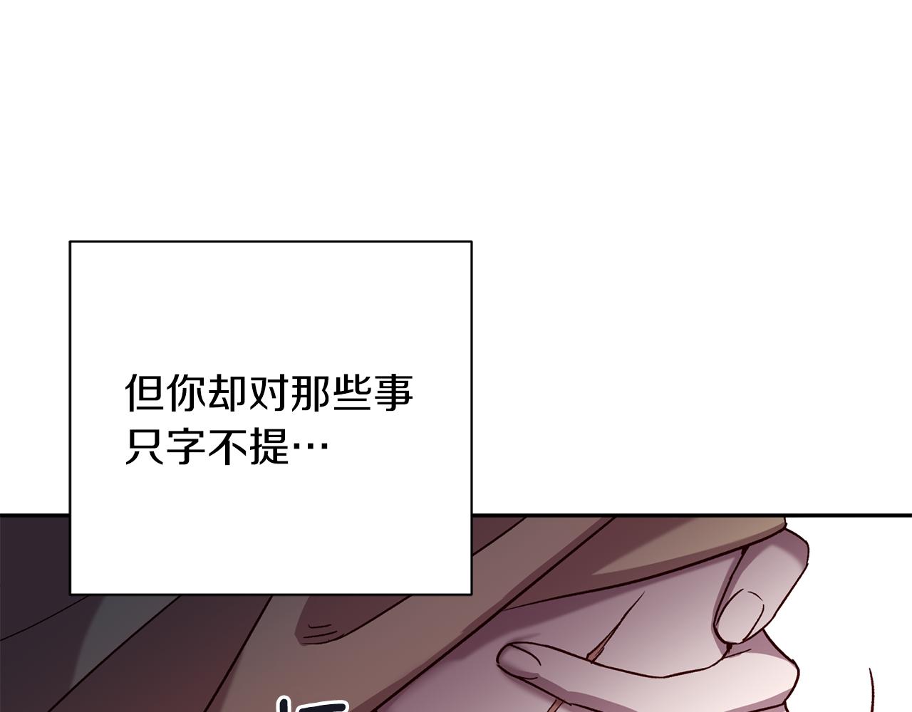 第59话 不安的感觉81