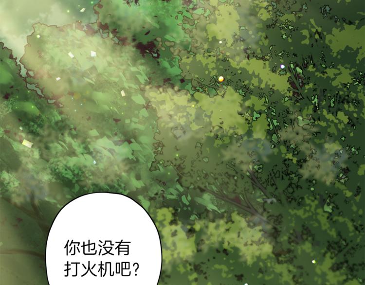 第34话 追寻26