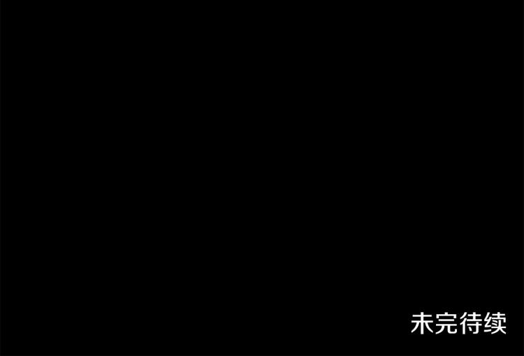 第42话 寻找办法133