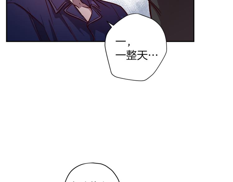 第31话 射杀令104