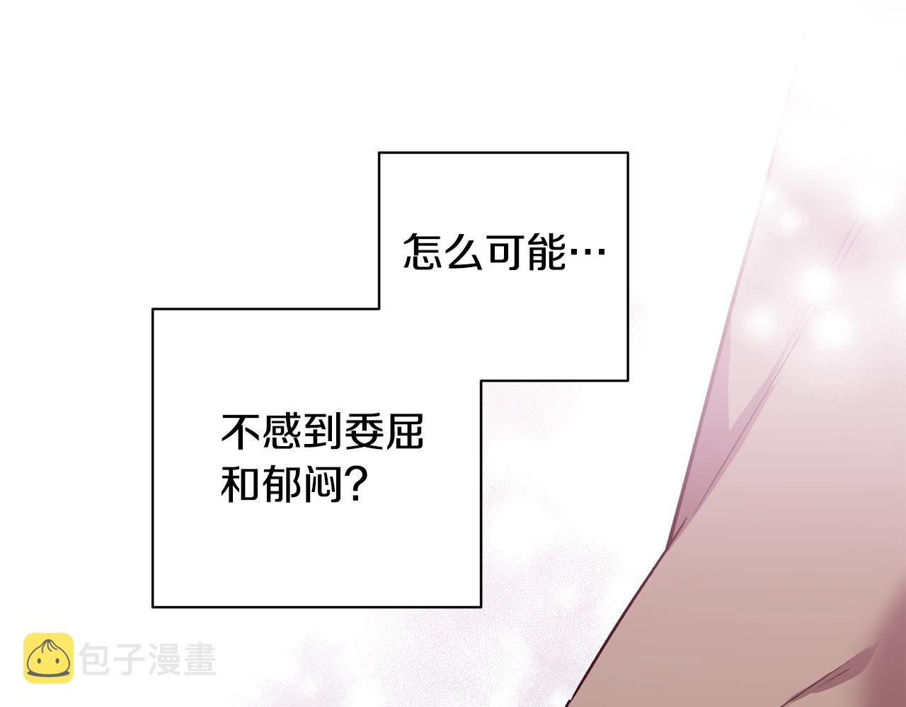 第53话 重新加入97