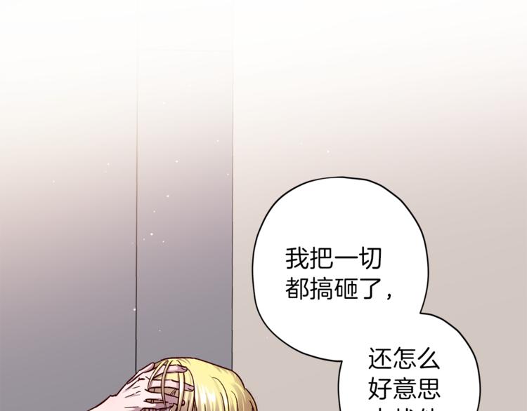第30话 无法挽留129