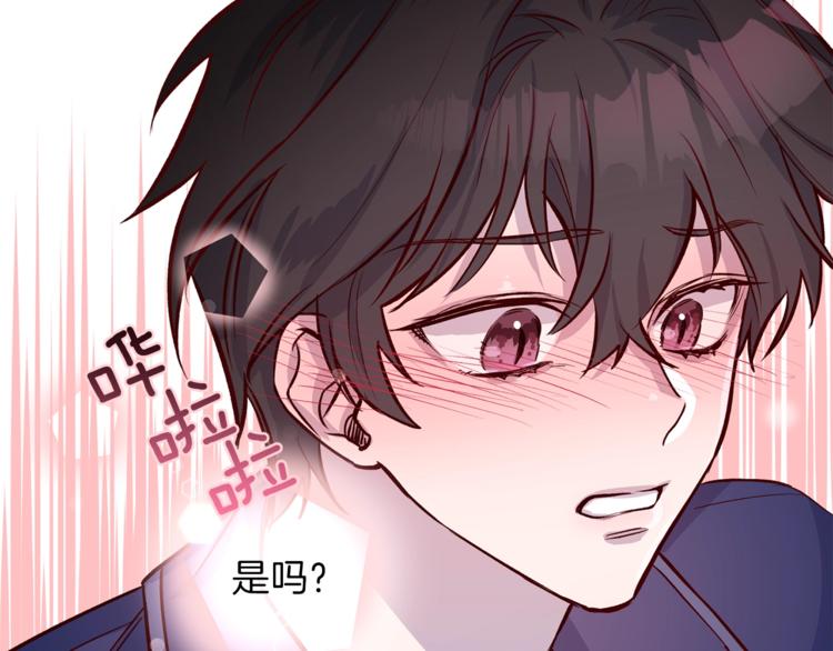 第5话 囚禁的理由98