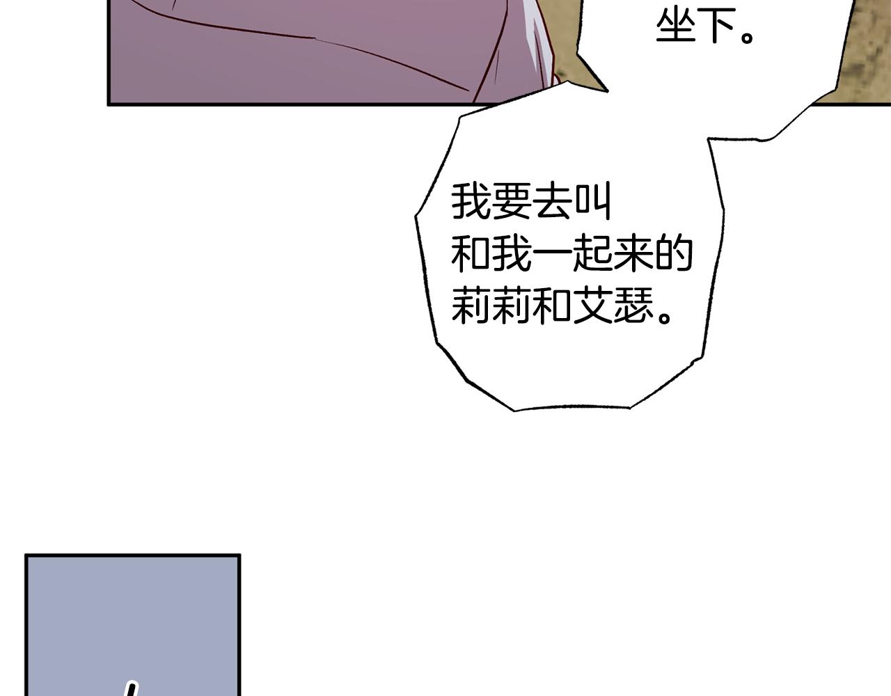 第69话 逃跑91