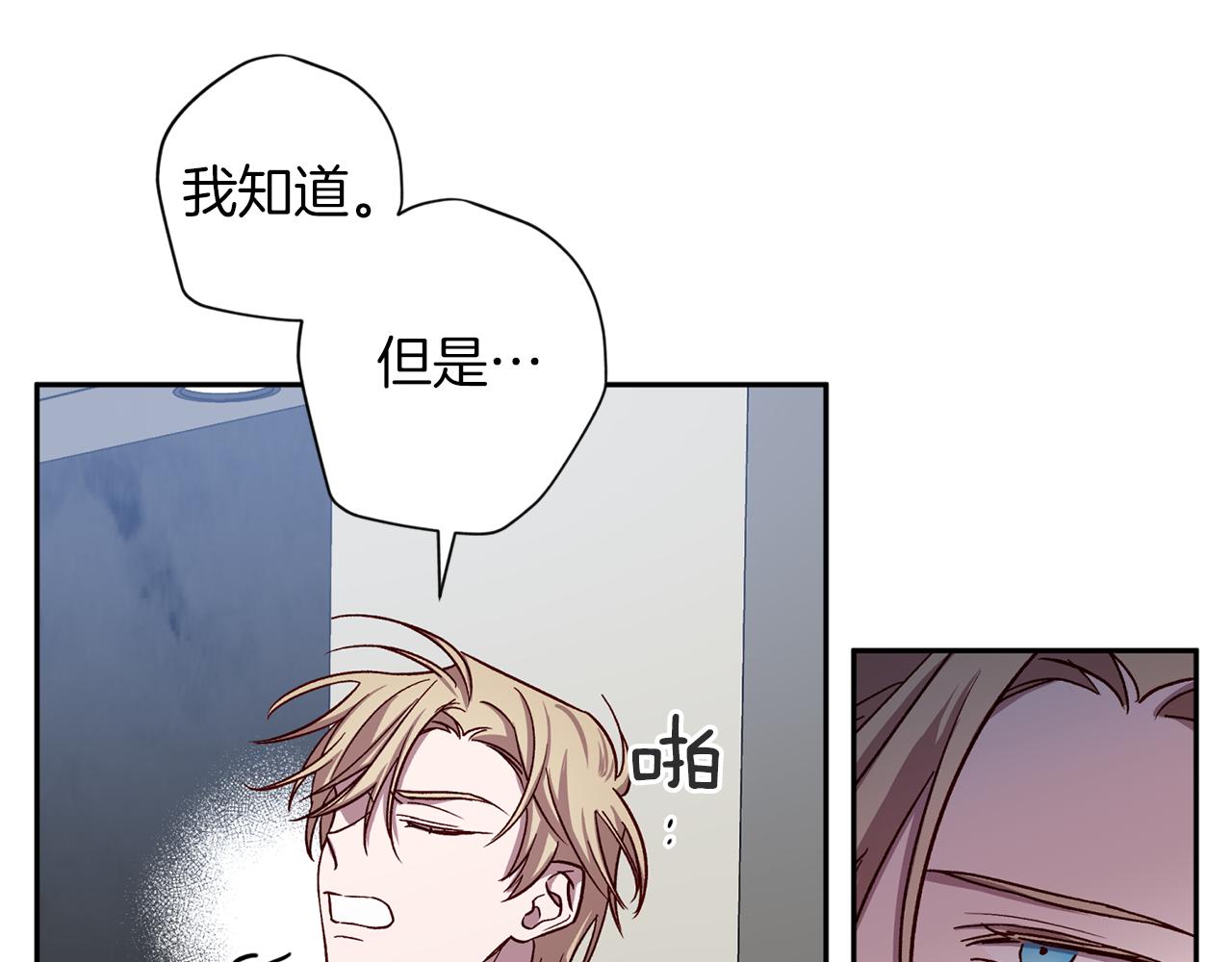第49话 想念30