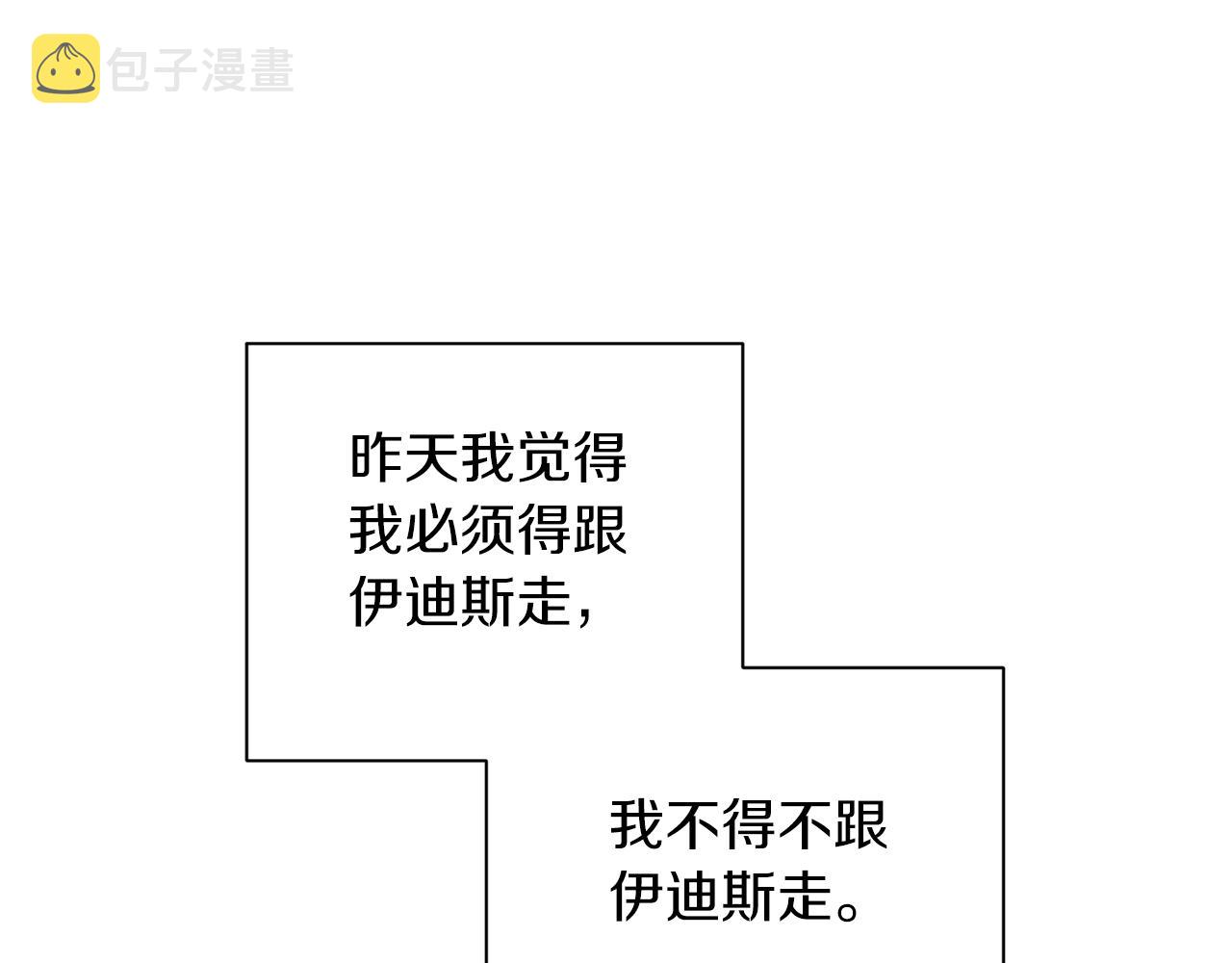 第67话 後悔93