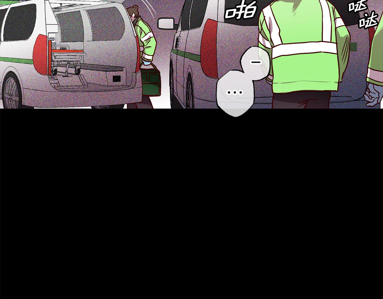 第76话 只是担心你19