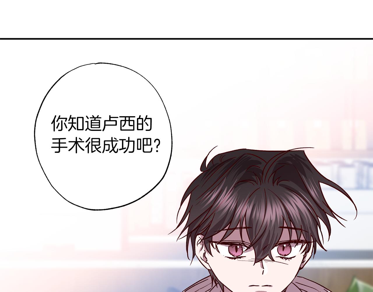 第76话 只是担心你35