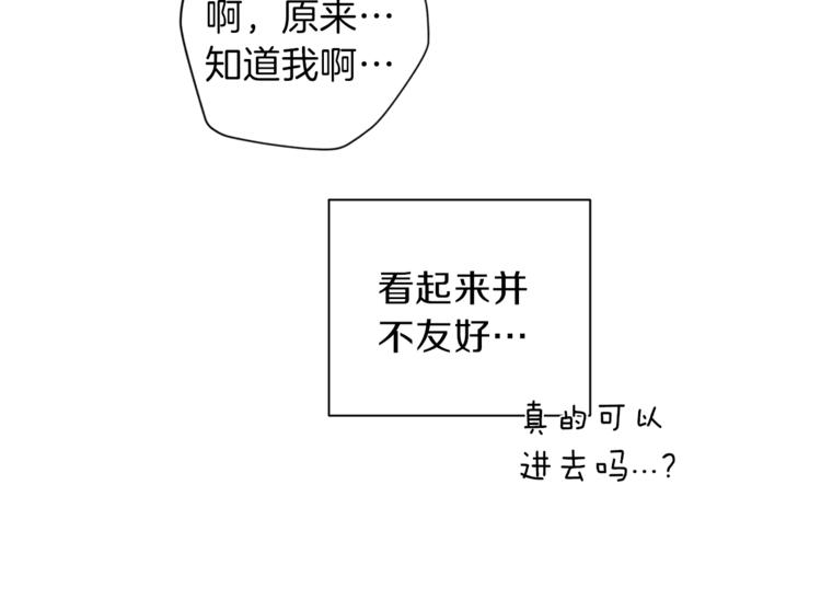 第31话 射杀令62