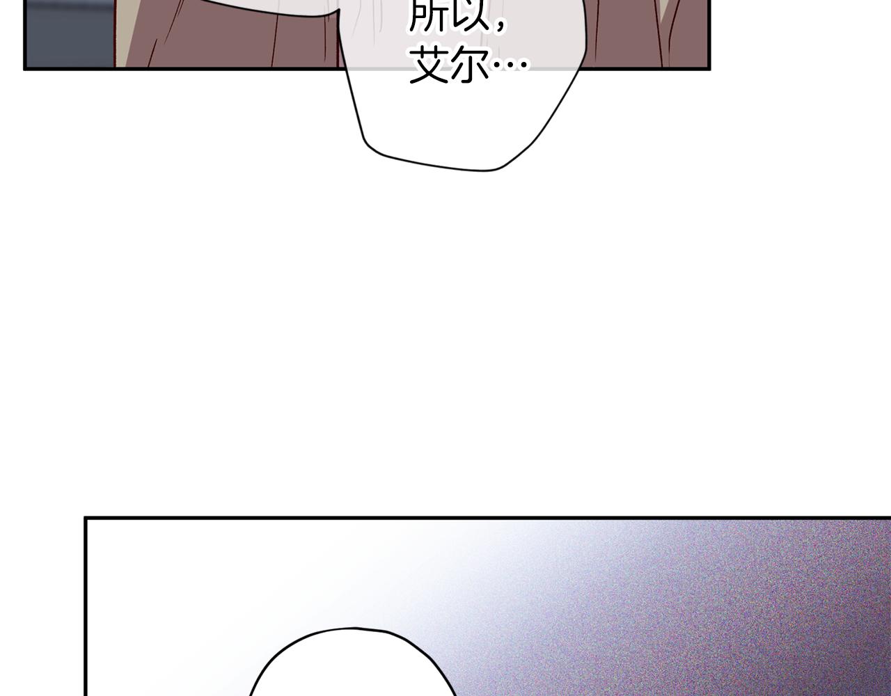第56话 计划推迟52