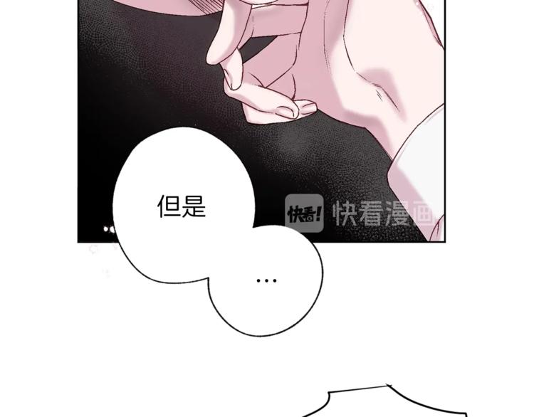 第1话 被骗了102