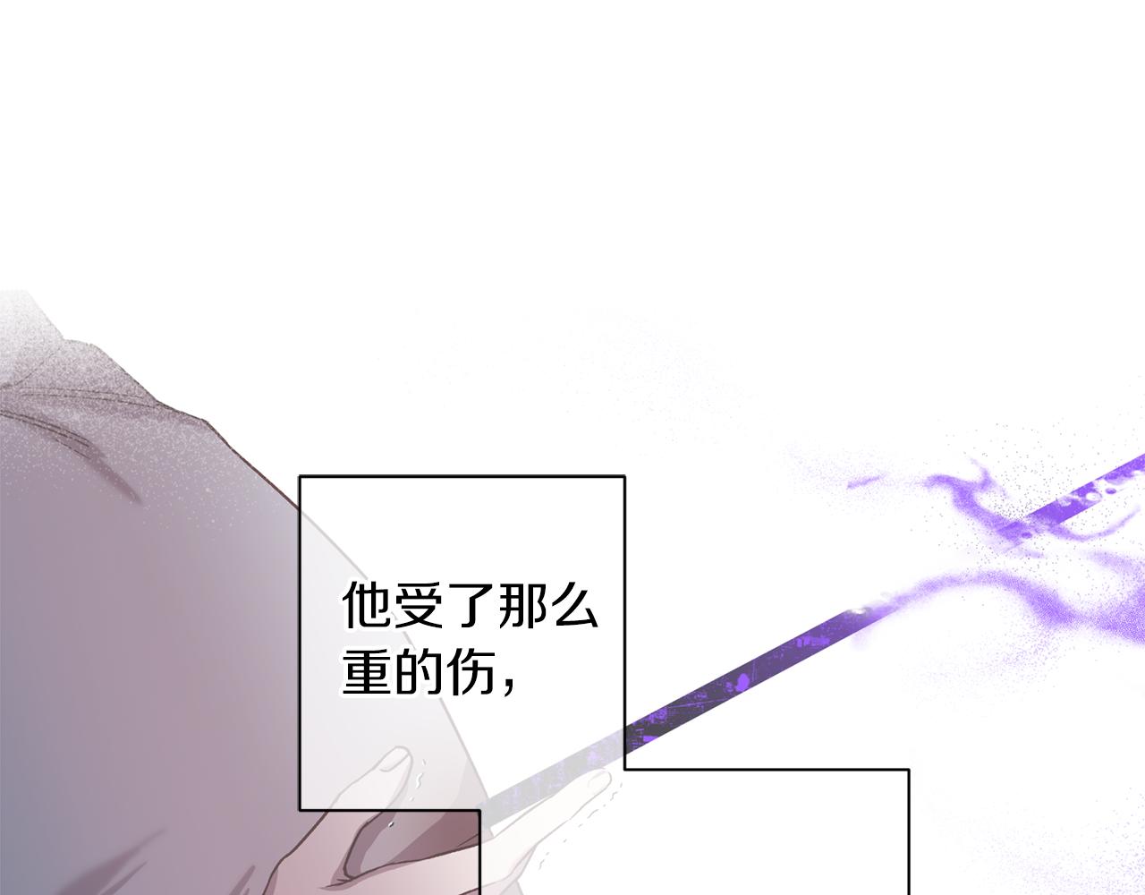 第76话 只是担心你50