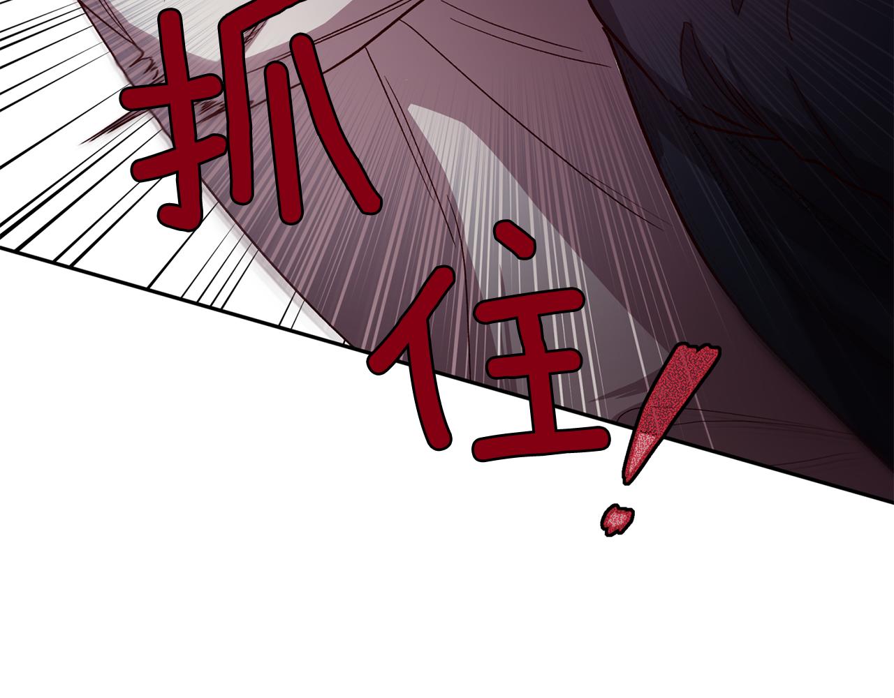 第48话 默默守护97