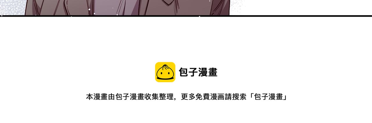 第48话 默默守护134