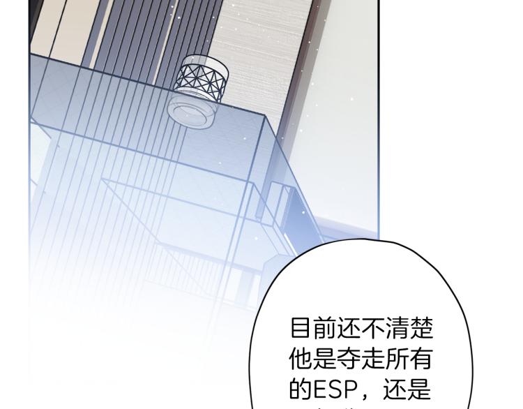 第38话 危险合约117