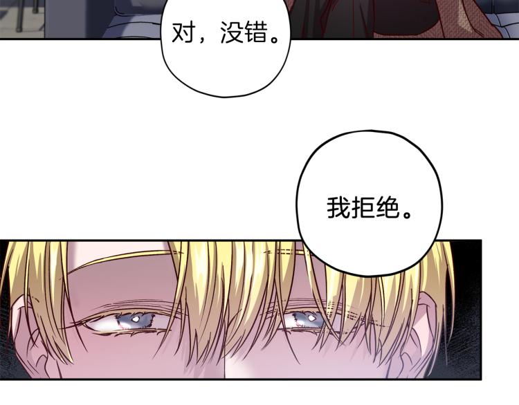 第43话 我陪你睡113