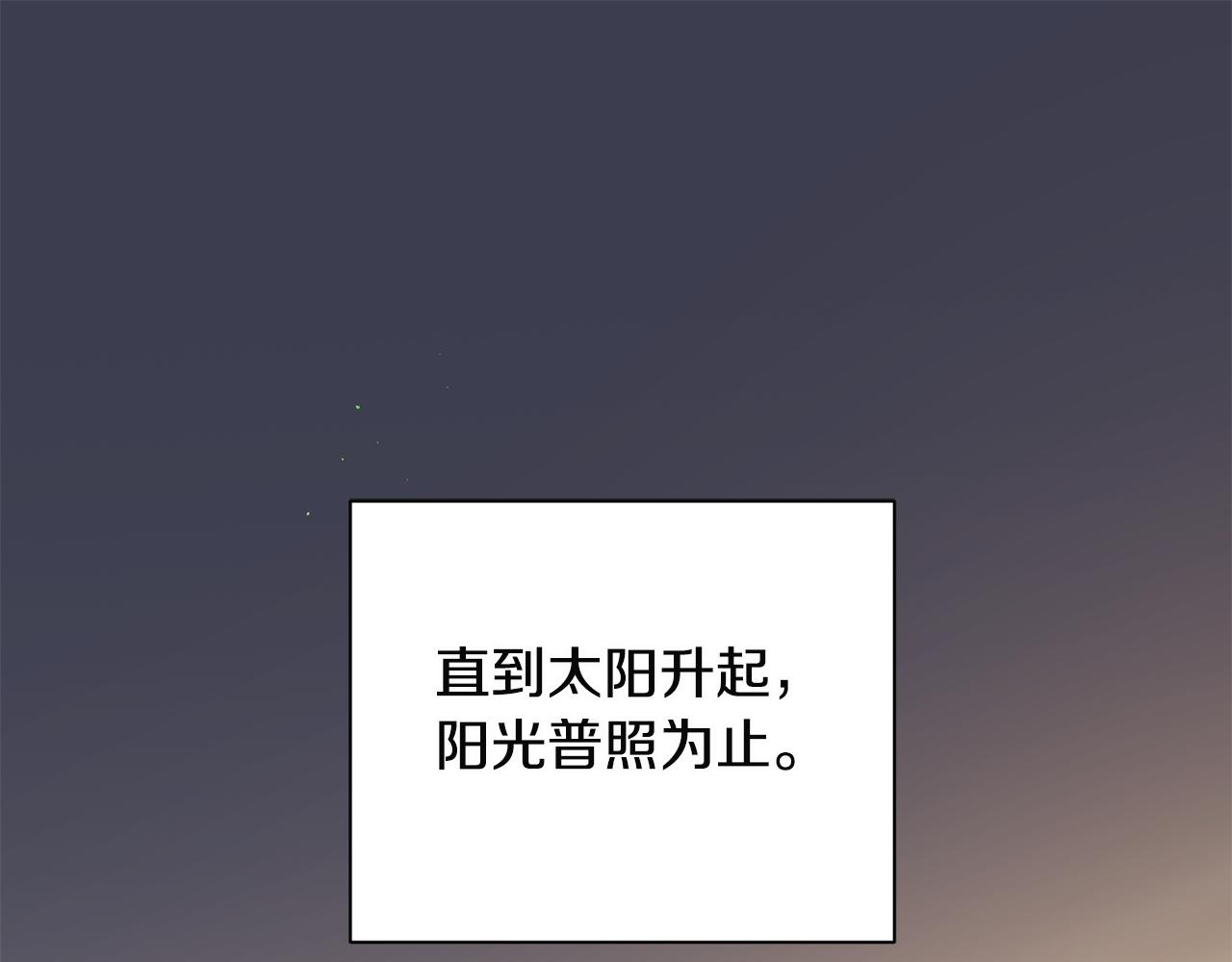 第52话 不能失去你15