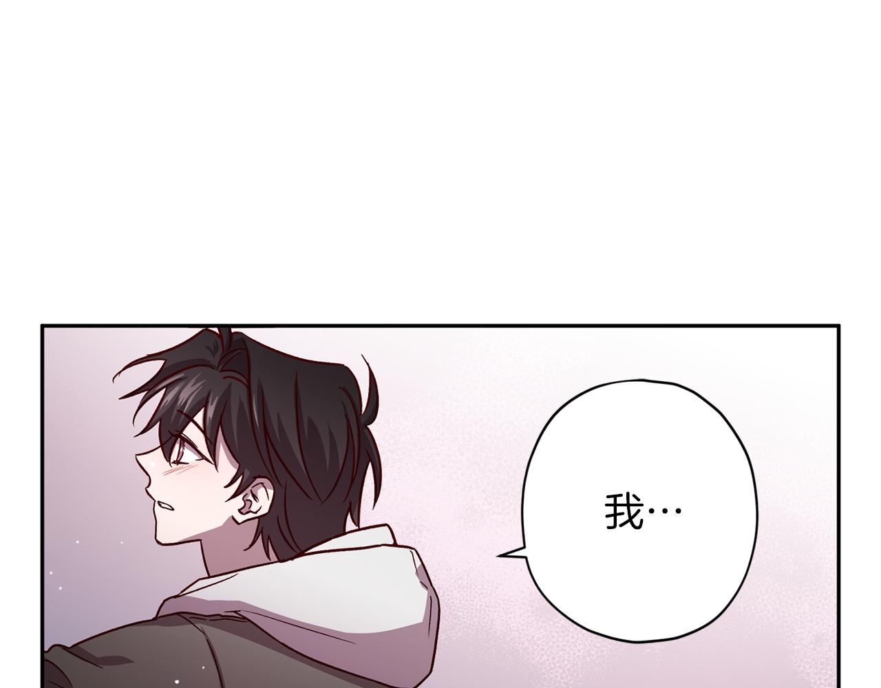 第51话 告白97