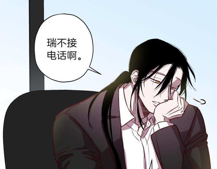 第42话 寻找办法79