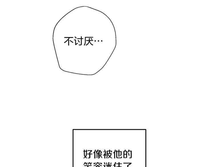 第6话 无法思考119