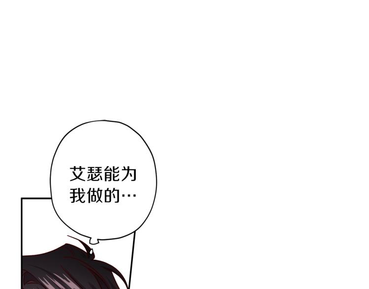 第43话 我陪你睡29