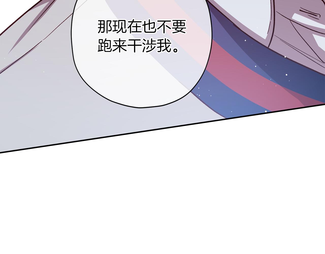 第48话 默默守护90