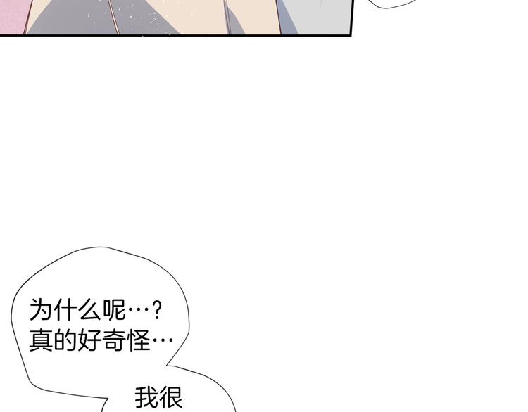 第4话 离谱的镇定方法45