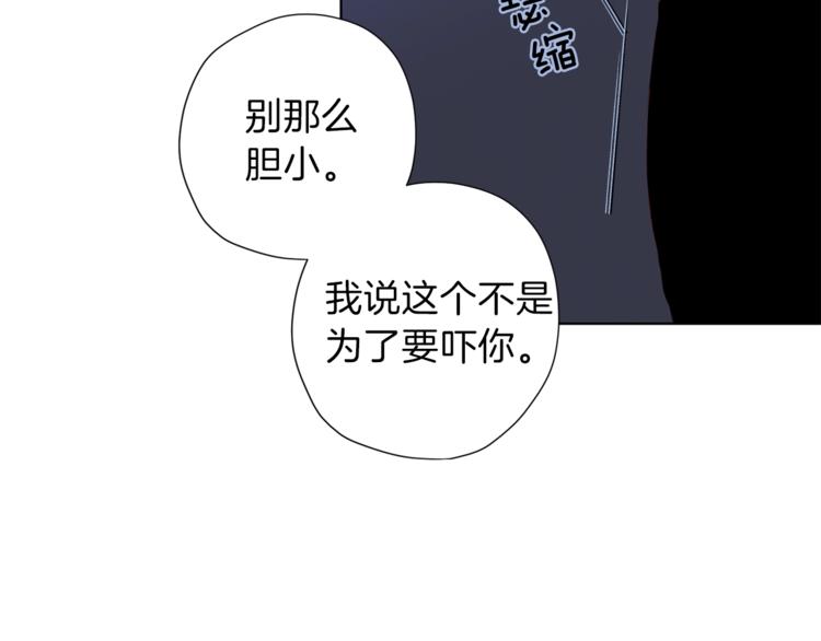 第3话 显露发热的艾尔61