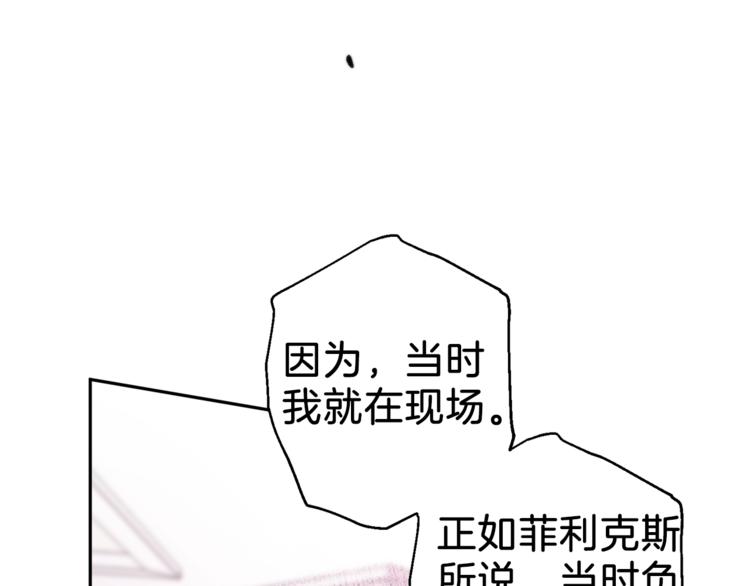 第35话 遇见神童39